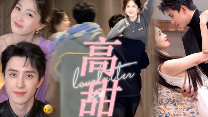 剧宣小视频都拍得甚合朕意朕决定今日给你俩赐婚！！