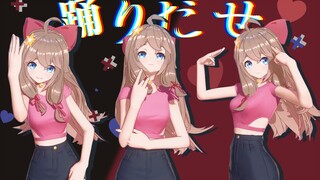 【嘉然】踊！突然打开帅气开关！【直播剪辑】