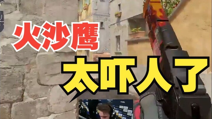 نيكو يسحق 5 لاعبين بسلاح سانشين في مواجهة 1 ضد 5 ويُرعب النحل الصغير بسلسلة من الطلقات في الرأس!