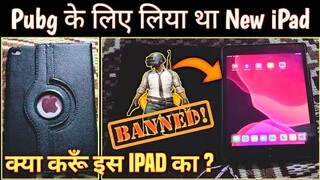 My New iPad Mini 5 😭 | Pubg Mobile Ban in India 😭