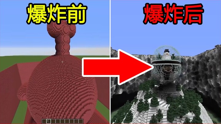 Minecraft: Bagaimana cara main TNT? Bagaimana supaya terlihat keren? Yuk, simak videonya!