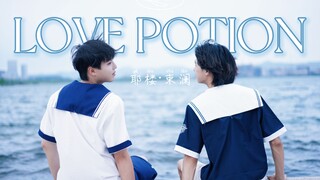 Drink this cup of love poison that tastes like sea breeze [Ye Lou Shu Lan]