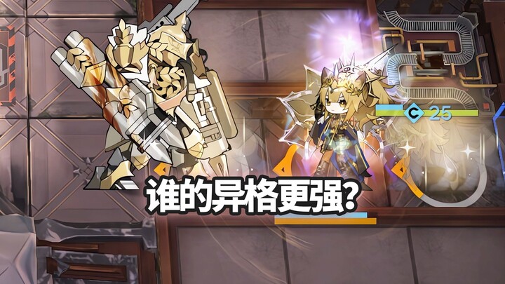 ออปฯ 6 ดาวทั้งหมดบนพื้นดิน VS “เกราะแห่งจักรวรรดิ” — รูปแบบอื่นอ่อนแอกว่าตัวจริง… [Arknights]