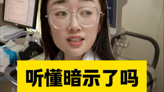 When you go for a prenatal checkup