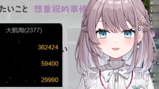 [Mizuki Yuki] Siaran pertama Thousand Ships, seorang OL Jepang yang berlutut ketika dia membuka mulu
