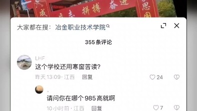 Educational discrimination is actually this terrifying—what do you all think?