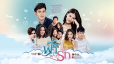 ฟ้าฝากรัก - EP1