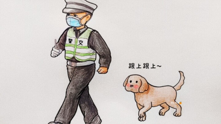 If you're in trouble, just turn to Uncle Police—no mistake!