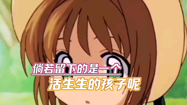 What if what’s left behind is a living, breathing child?