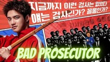 Bad Prosecutor (2022) Episode 11