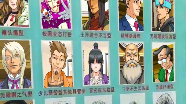 你说得对，但是我们素小病区