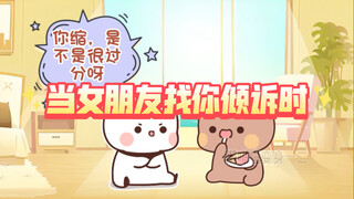 布布永远是一二最好的陪伴