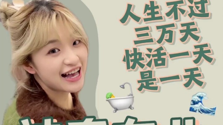 «الرغبة الواحدة والستون تحققت»