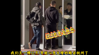 【博君一肖】果然事出有异必有糖啊~难得的假期肯定要好好约会下