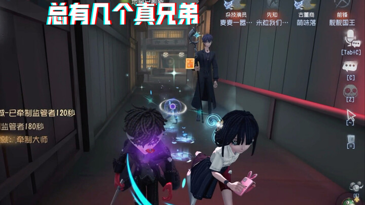 God isn't real, but we're real brothers!