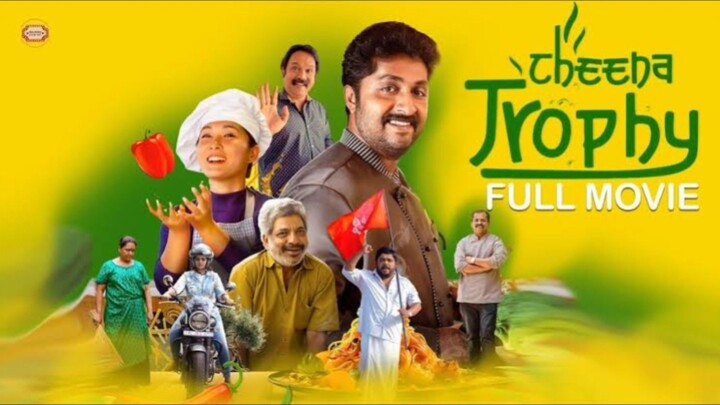 Cheena Trophy Full Tamil Movie | Dhyan Sreenivasan | Johny Antony| 720 HD
