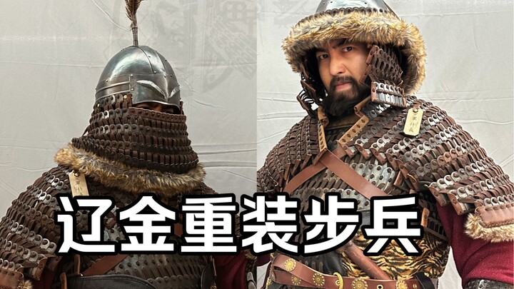 กองทัพชั้นยอดแห่งราชวงศ์จิน