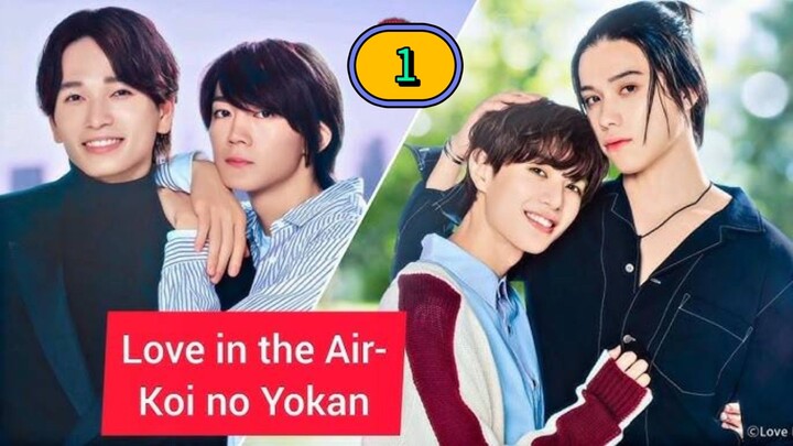 🇯🇵 [2024] LOVE IN THE AIR | EPISODE 1