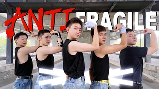 穿老头汗衫也要安踢罚酒！LE SSERAFIM《ANTIFRAGILE》全男生超绝翻跳！