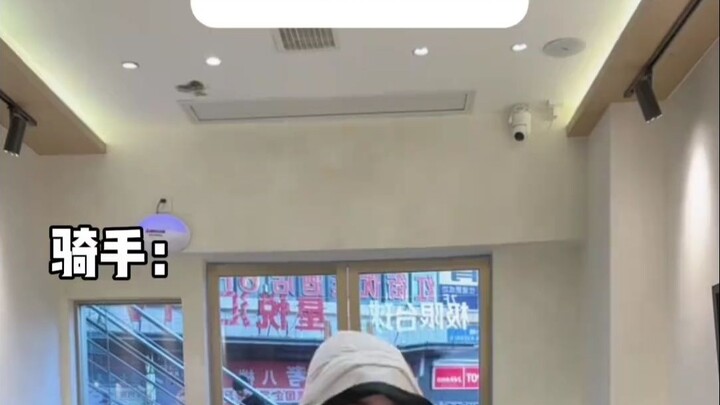 ไรเดอร์ก็เร่งจนทนไม่ไหวแล้ว