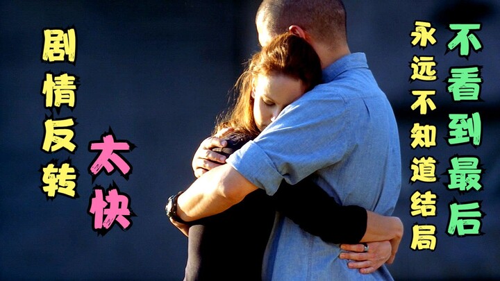 المنعطفات في السيناريو سريعة جدًا — لن تعرف النهاية إلا إذا شاهدت الفيديو حتى النهاية!