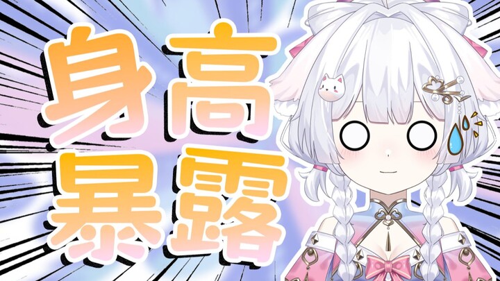 Ối trời! Sao lại tự nhiên nói ra cái này vậy!