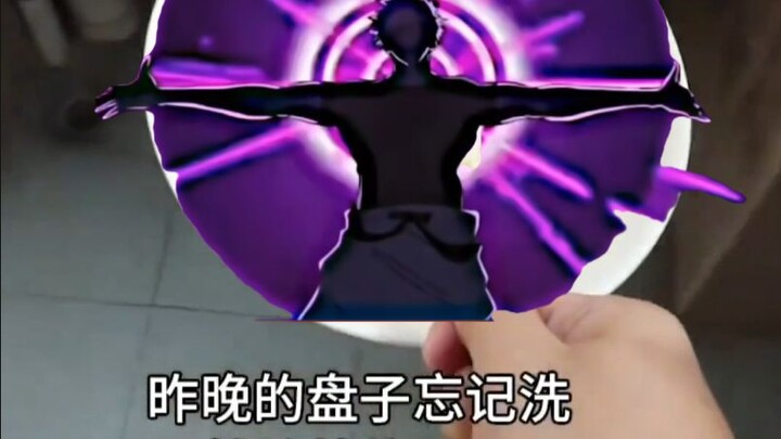 “The 76th Immeasurable Void”