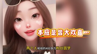 肖战王一博！怎么会不遗憾呢…