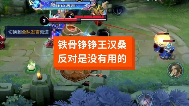 Wang Hansang berjiwa baja, merekonstruksi Opera Malam — protes takkan membawa perubahan!