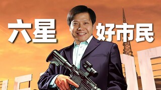 【雷军】美国，我来了！