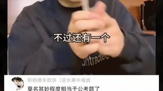 مستوى الغموض يعادل مستوى أسئلة الامتحانات الحكومية!