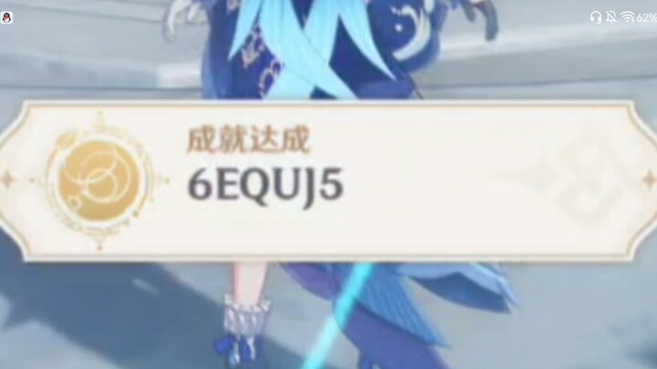 ป้องกันคุณไม่รู้ว่าเอนด์เควสของโครงการผู้เฝ้าดวงจันทร์ “6EQUJ5” หมายถึงอะไร