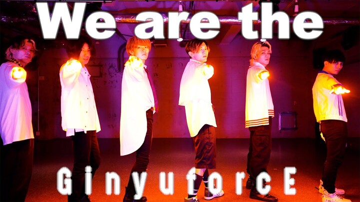 【ヲタ芸】We are the GinyuforcE