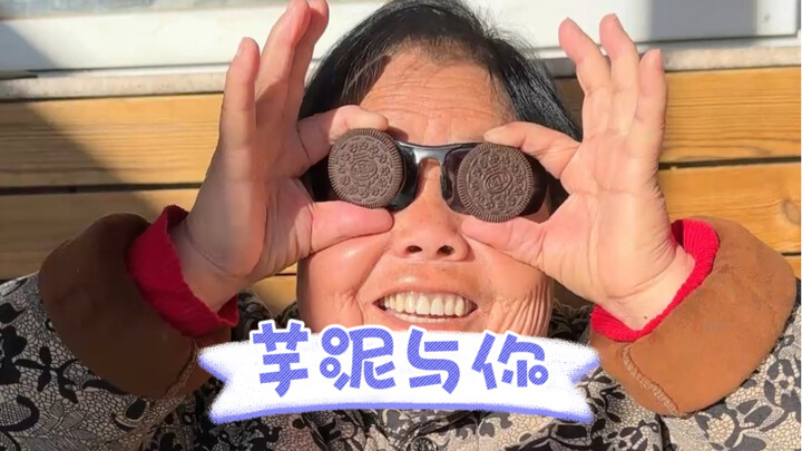 芋泥做的砖 吃完不一般