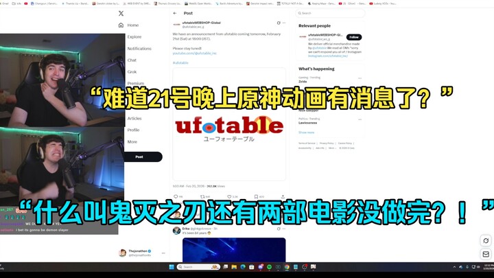 [Genshin Impact /Live-action] Anh Trọng Vân Jonathon, người đang nóng lòng chờ Studio OLM công bố ti