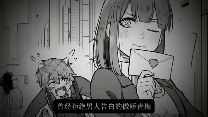 "Now it's your turn, Yūji Itadori—make sure to win!"