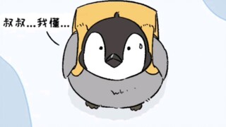 นั่นสมเหตุสมผลแล้ว! นี่เป็นอีกคอลเลกชันหนึ่งจริงๆ!