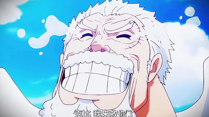 “ 这就是来自老一辈的压迫感吗 "