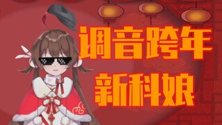 [Today's Legal Talk] The King of Making Things Happen