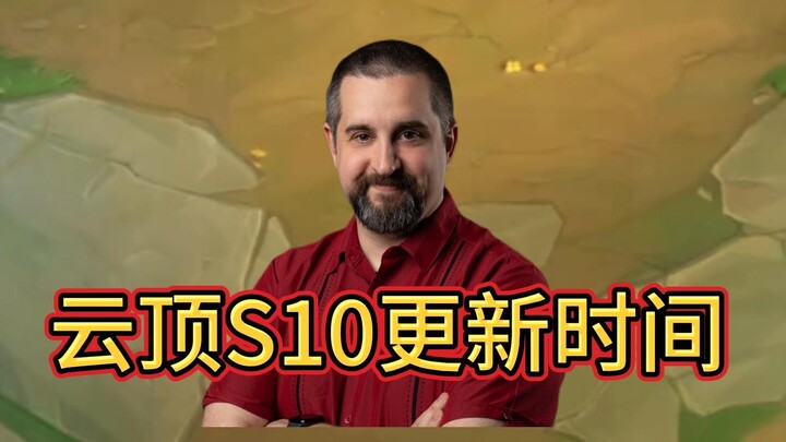 Waktu pembaruan musim 10 Teamfight Tactics!