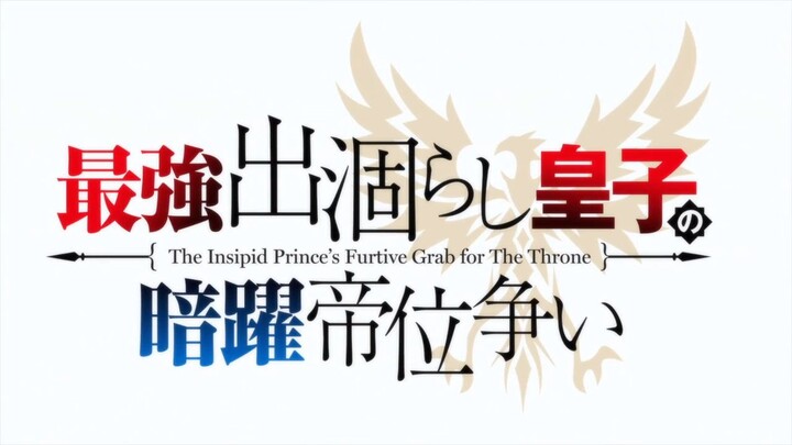 Saikyou Degarashi Ouji no Anyaku Teii Arasoi Episode 1 (Sub Indonesia)