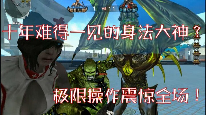 When it comes to showing off, who’s the strongest? Of course, it’s the Show-Off King of South China 