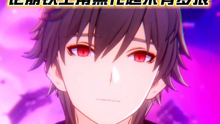 When it comes to the Honkai: Star Rail protagonist going dark and pulling dirty tricks, just how rut