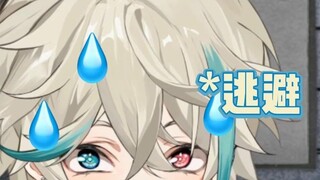 I'm not a virtual big ice anymore [Aza/UP! Great Detective]