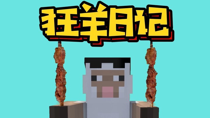 Buku Harian Domba Gila