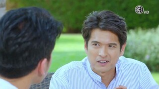 น้ำผึ้งขม EP.14