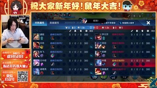 王者荣耀大仙，我的钟馗他又来了，准不准没关系，吓到了就行
