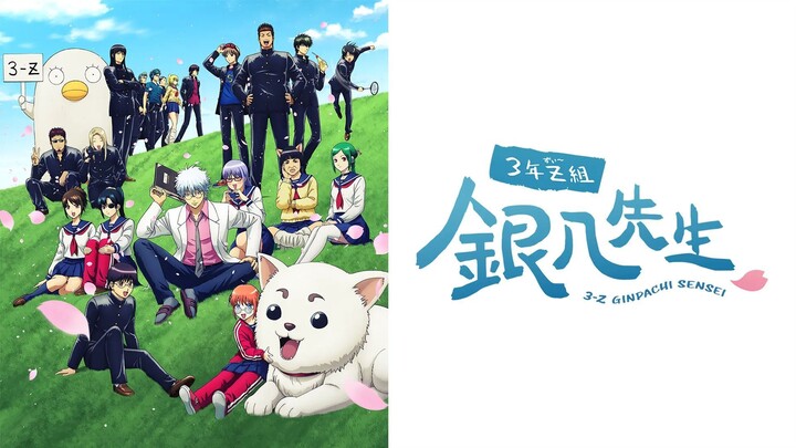 EP11 3-nen Z-gumi Ginpachi-sensei (Sub Indonesia)