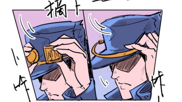 『JOJO』承太郎的帽子之谜!