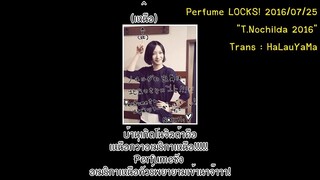 [itHaLauYaMa] 20160725 Perfume LOCKS T.Nochilda 2016 TH